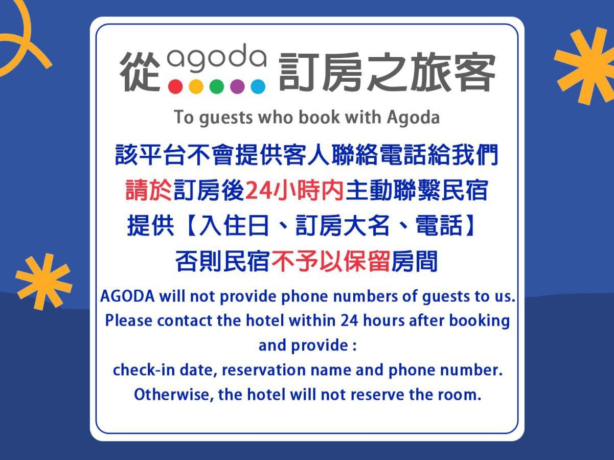 Xiao Liuqiu Mediterranean B&B 외부 사진